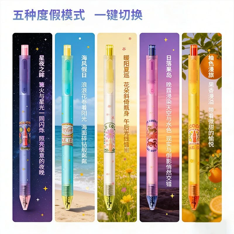 KACO书源按动中性笔可口可乐联名复古风小众学生书写顺滑速干简约