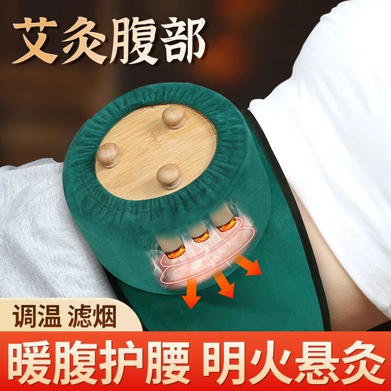 无烟实木艾灸盒家用悬灸滤烟艾灸罐腰部腹部颈部膝盖保如意温阳罐