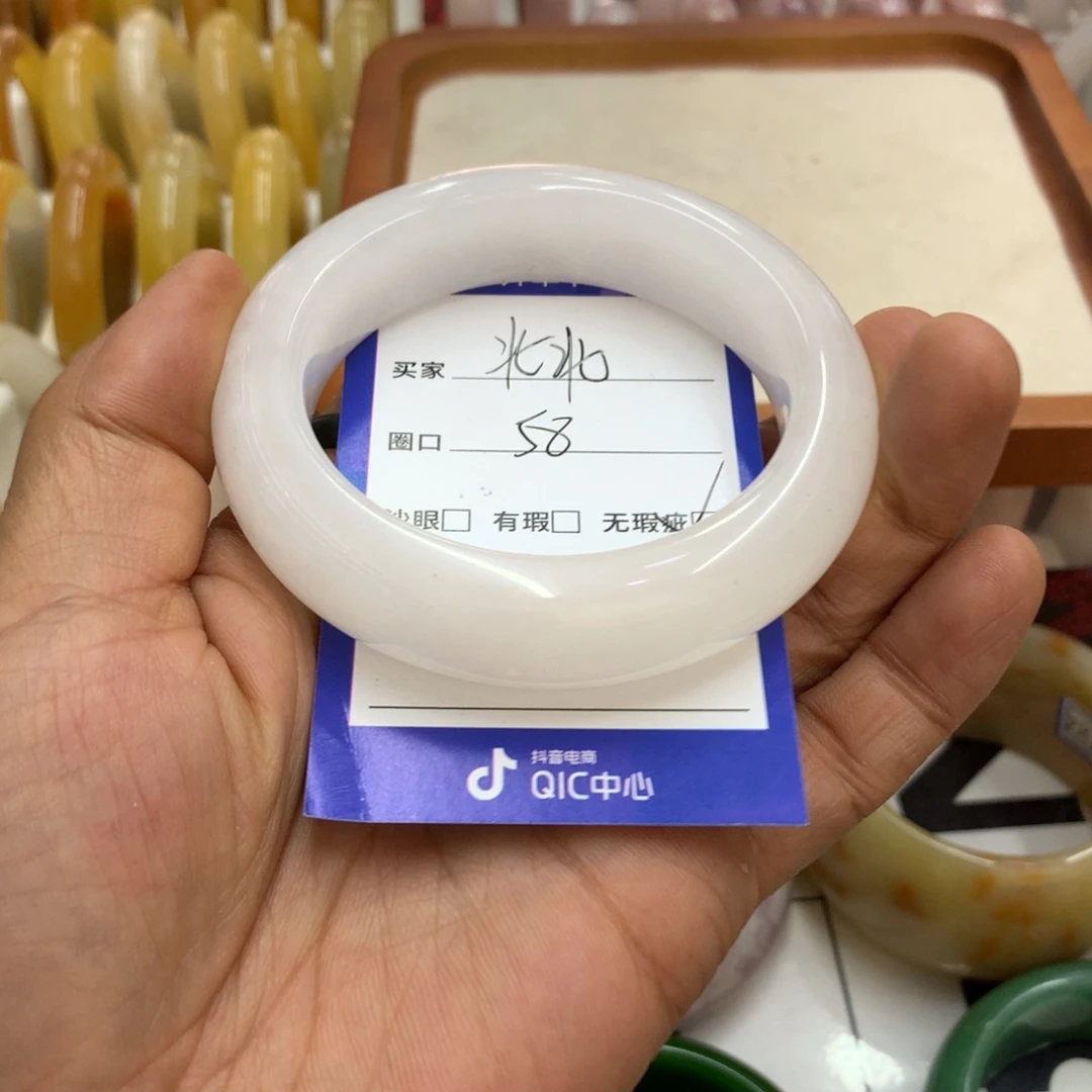石英质玉手镯未镶嵌