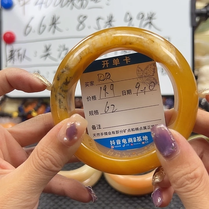 贝***贝未镶嵌手镯石英岩玉