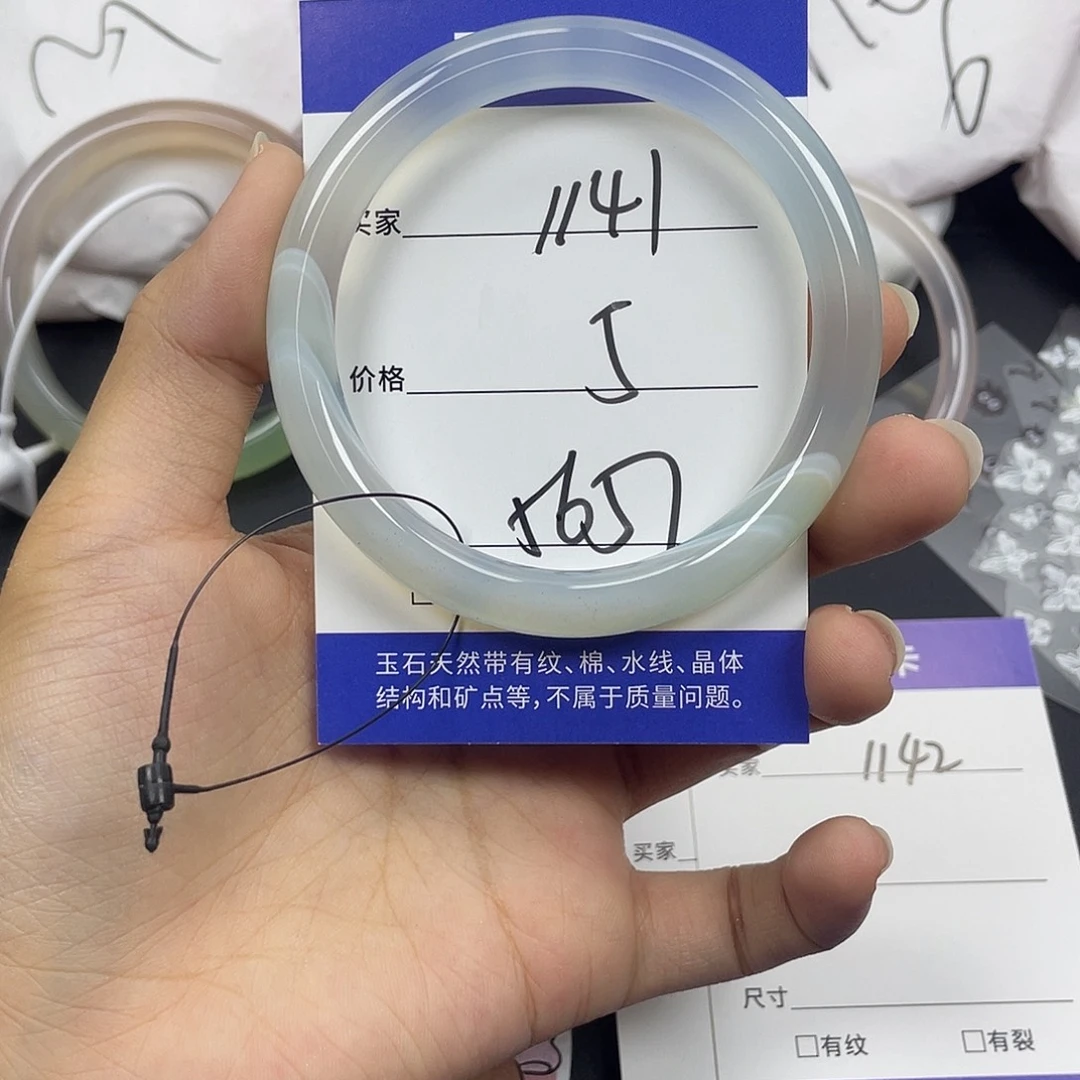 手镯玛瑙/玉髓未镶嵌
