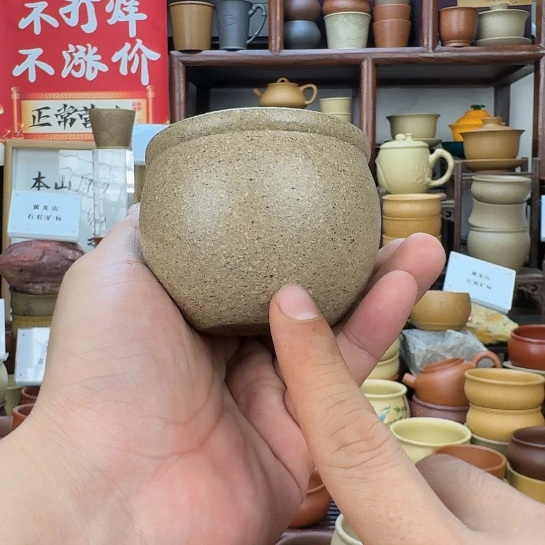 紫砂茶杯55555555555555