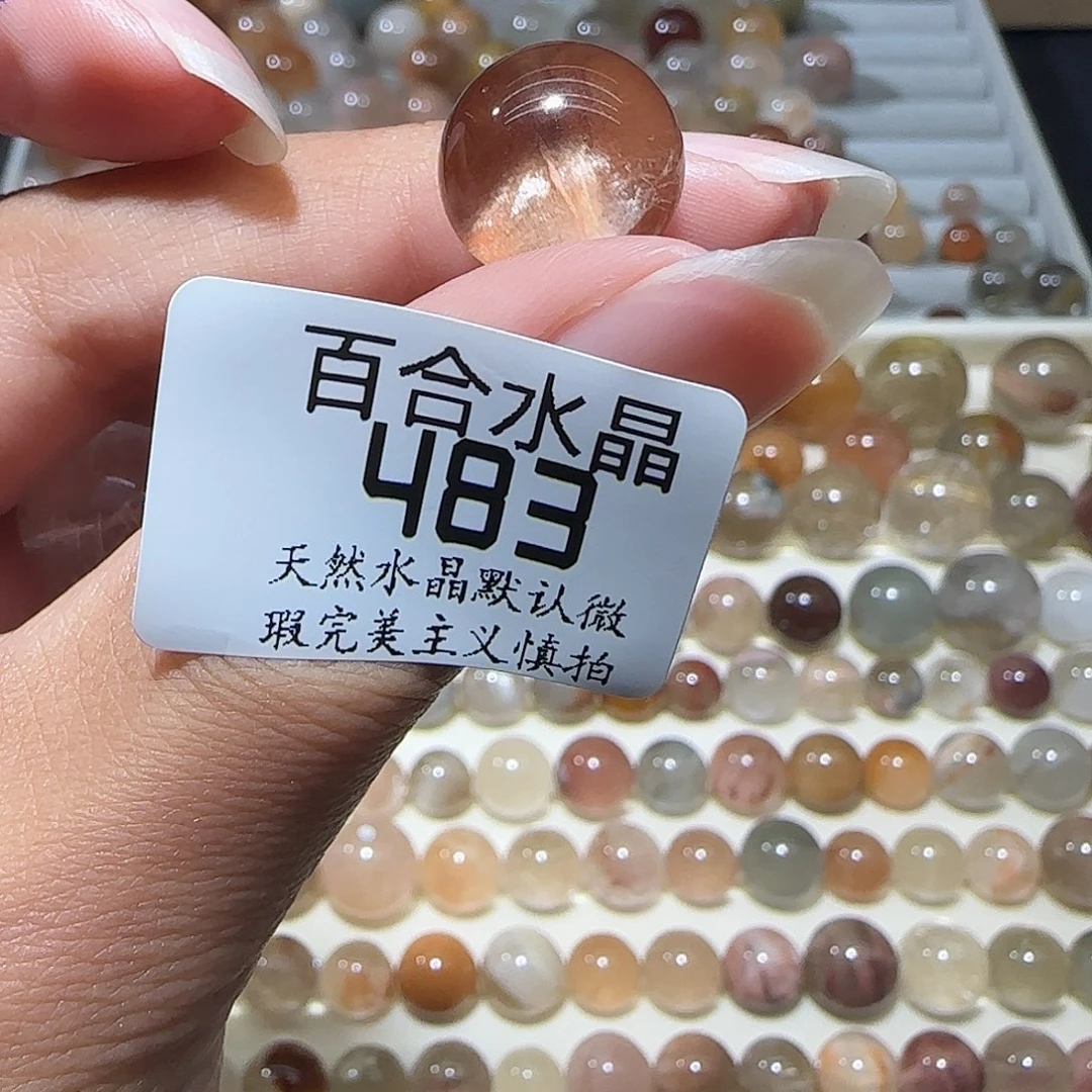 未镶嵌手链水晶s****n