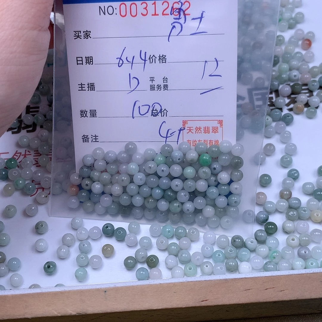 未镶嵌手链翡翠勇*