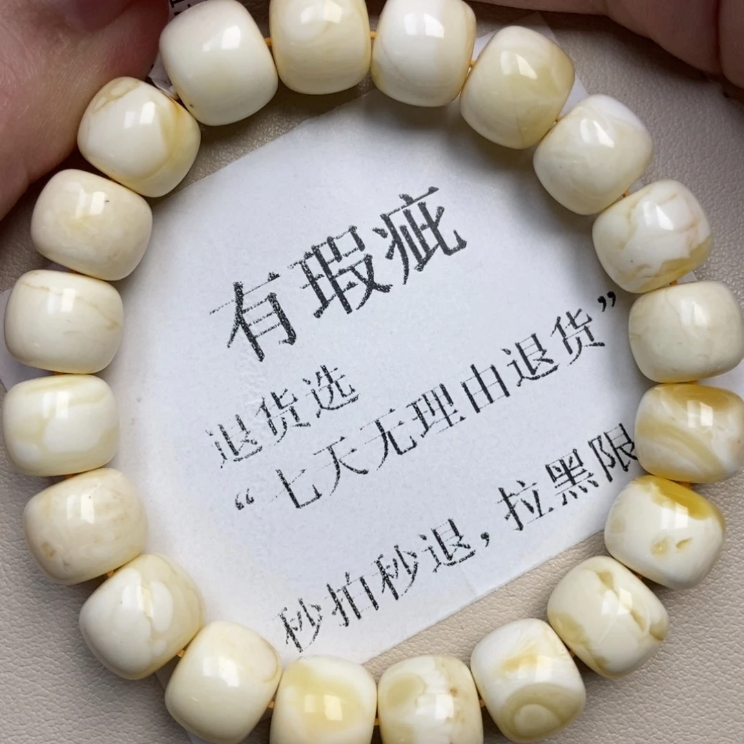 琥珀未镶嵌珠宝奇石210