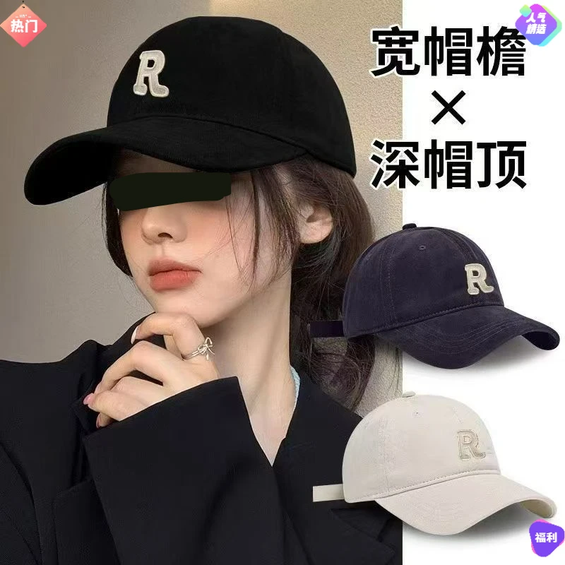 新款大头围棒球帽深顶大宽檐字母刺绣鸭舌帽网红百搭纯色棒球帽子