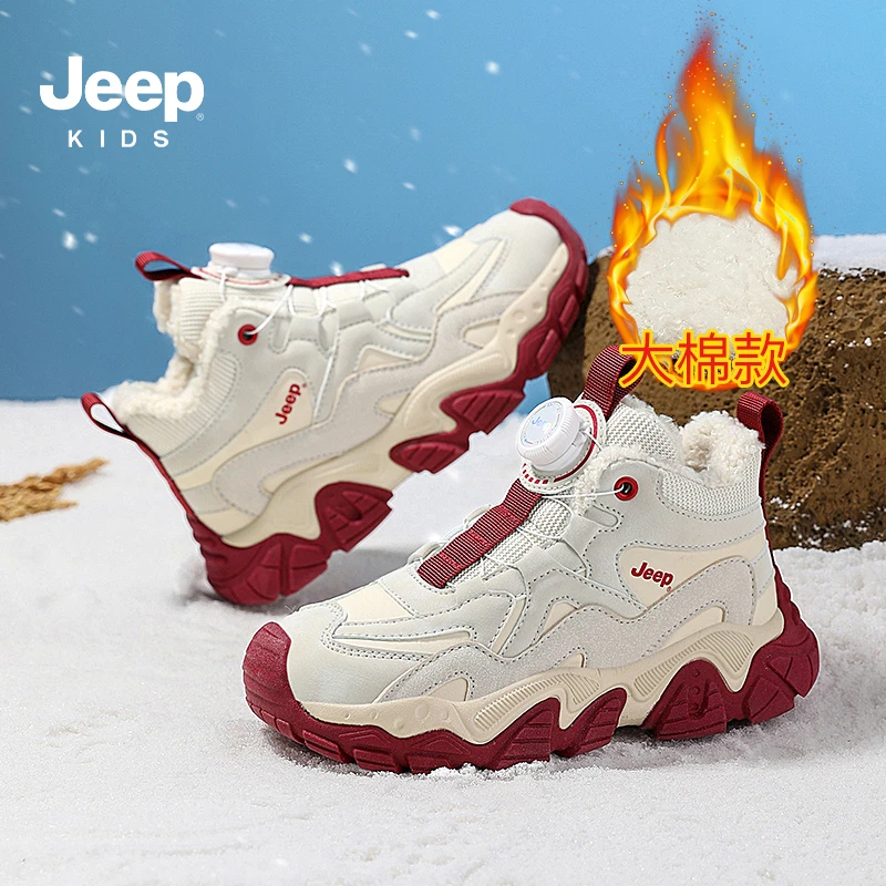 JEEP吉普男童6-12岁加绒老爹鞋2025冬季防滑儿童运动鞋复古运动鞋