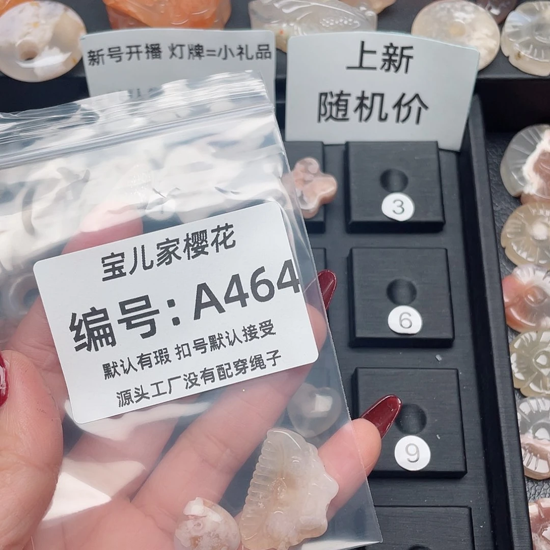 玛瑙/玉髓颈饰未镶嵌兔*子