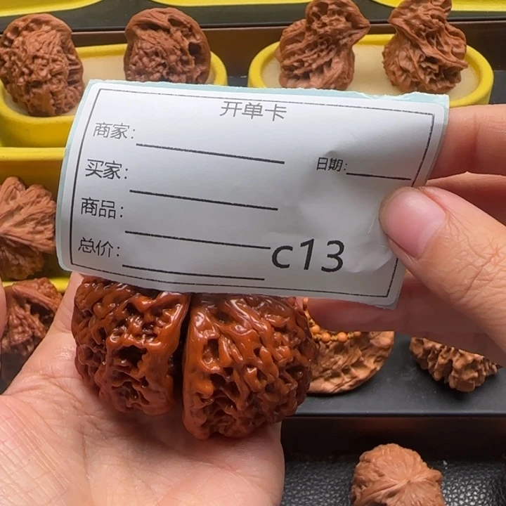 秘***员大叶紫檀（黑酸枝木类）蛇王文玩核桃