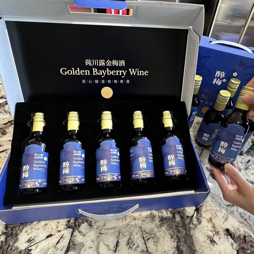 莼川露金梅酒15度微醺闺蜜5瓶红蓝礼盒装187ml四年发酵杨梅酒