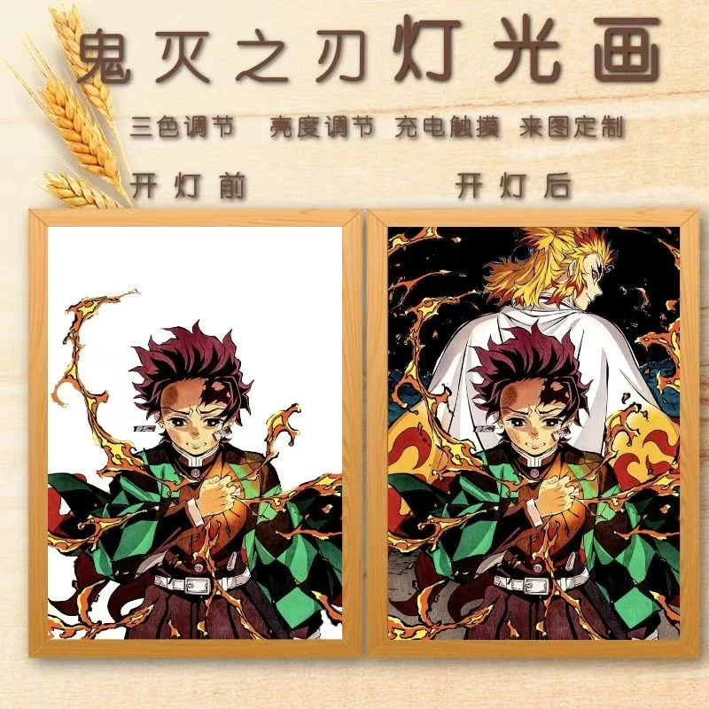 鬼灭之刃周边灯光画炭治郎灯光画宿舍好物充电led房间相框小夜灯