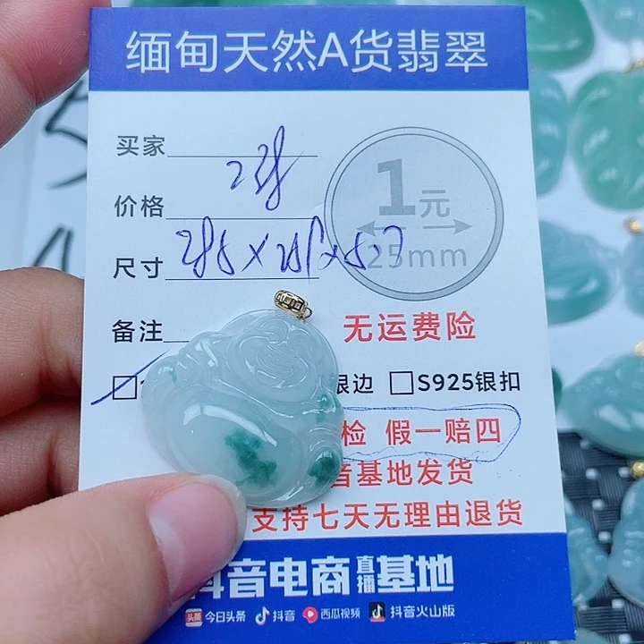 翡翠18K金镶嵌颈饰翡翠