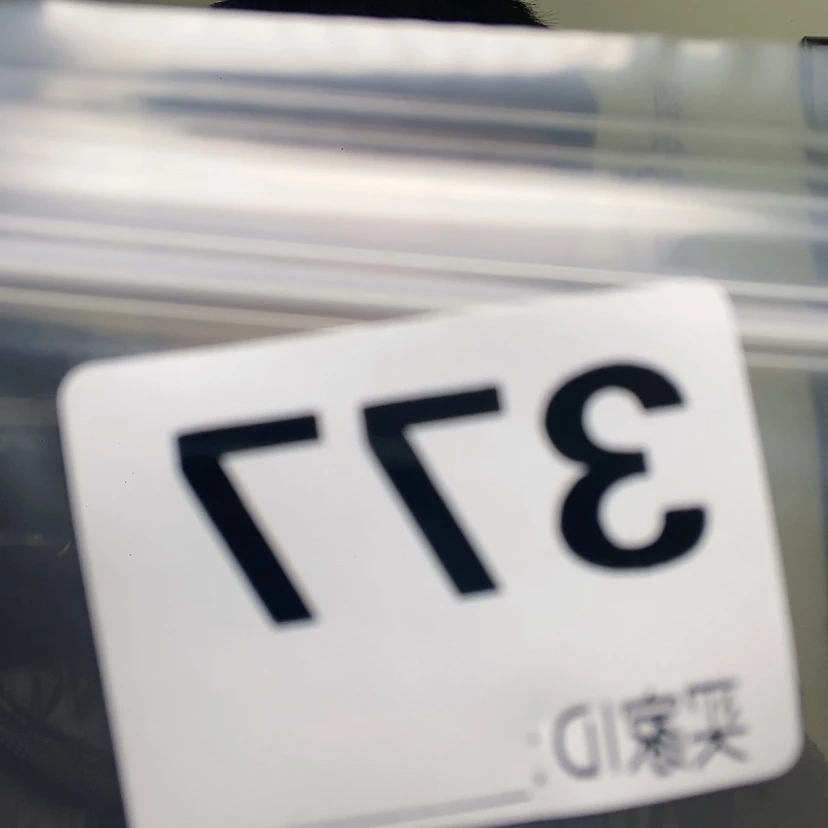 【闪购商品】东非黑黄檀（紫光檀）377大