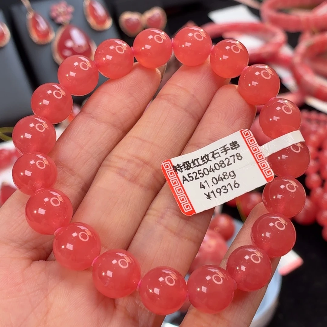 菱锰矿（红纹石）未镶嵌手绳10.8mm41.048g