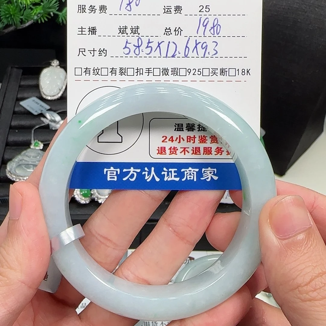 未镶嵌手镯翡翠小**儿翡翠手镯