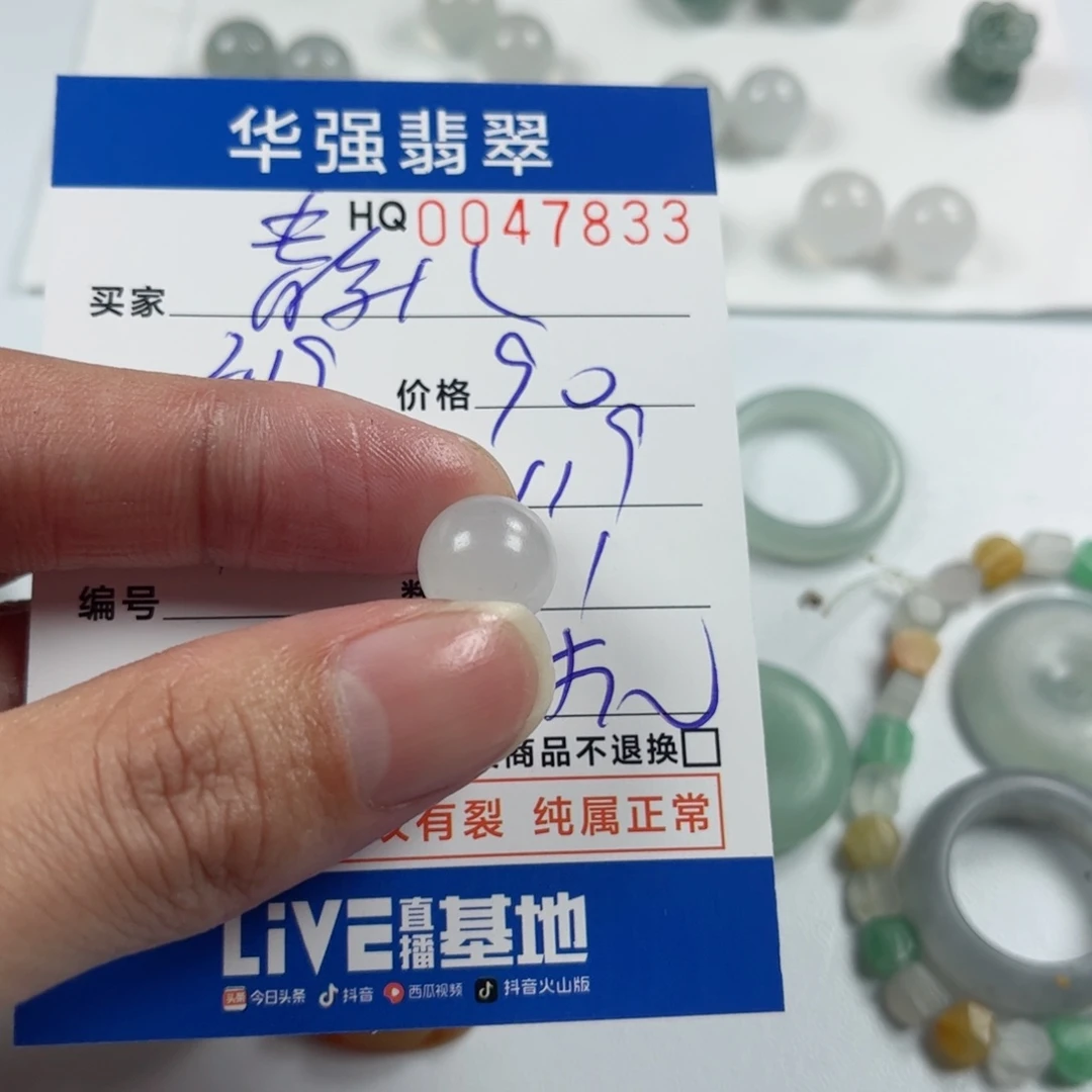 定制翡翠未镶嵌静*