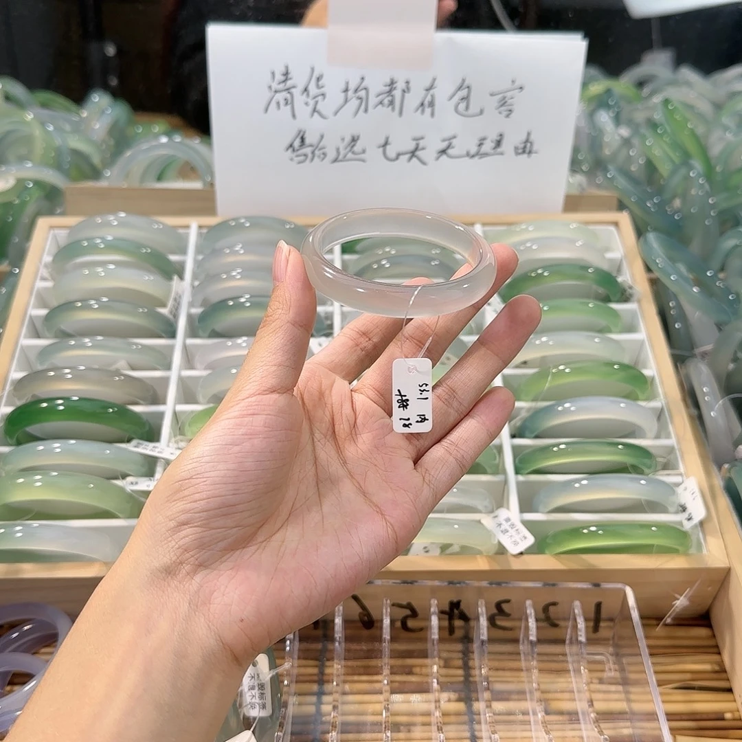 玛瑙/玉髓未镶嵌手镯圈口53.1