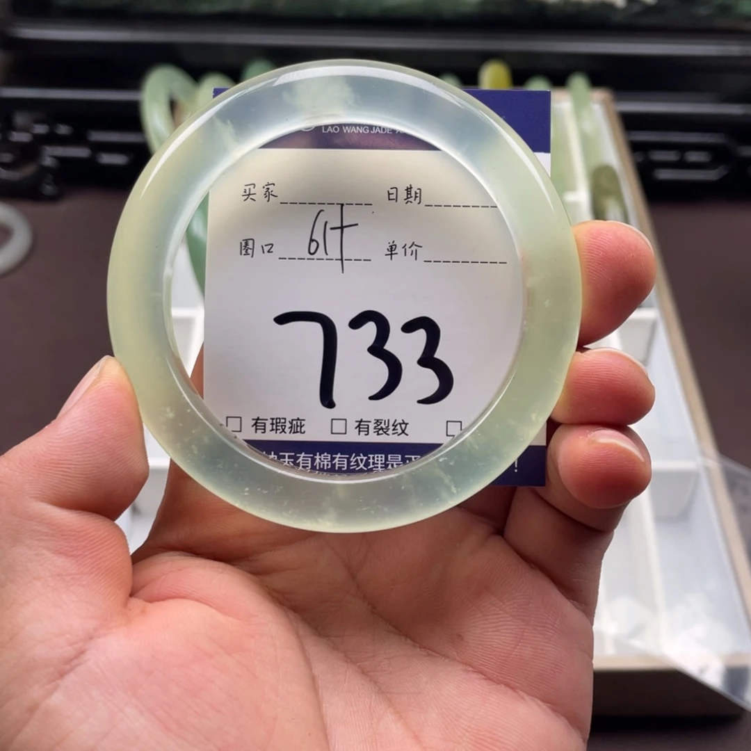 未镶嵌岫玉手镯手镯