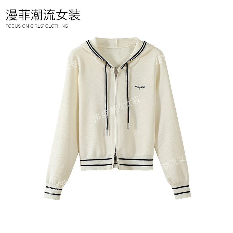 刺绣抽绳针织开衫连帽卫衣女春季冰丝薄款条纹欧若风双拉链短外套