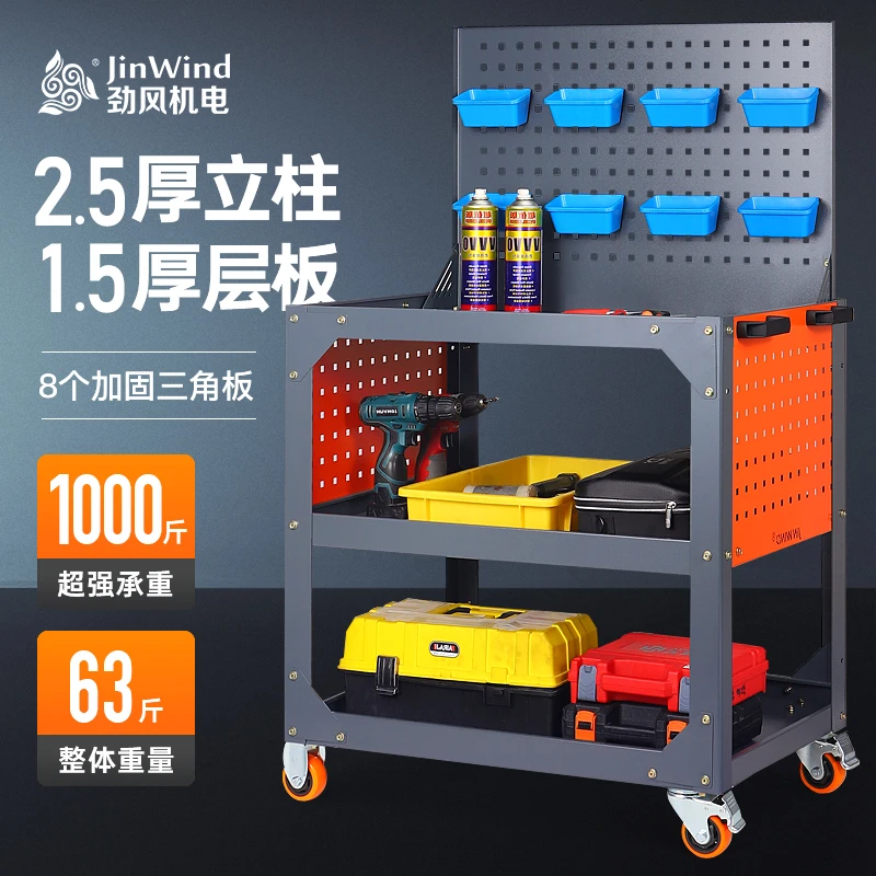 【C4工具车】多功能五金工作台收纳加厚万向轮车间模具五金用品神器