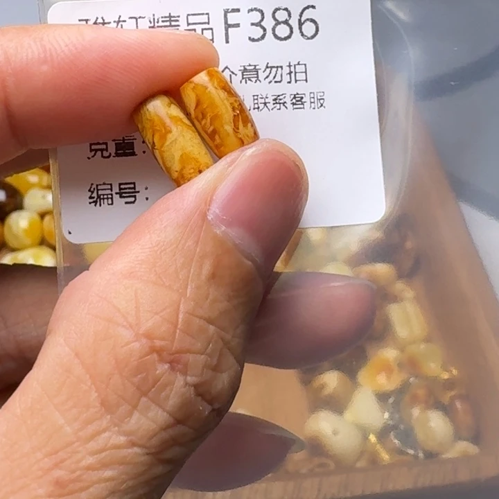 裸石琥珀9K金镶嵌琥珀