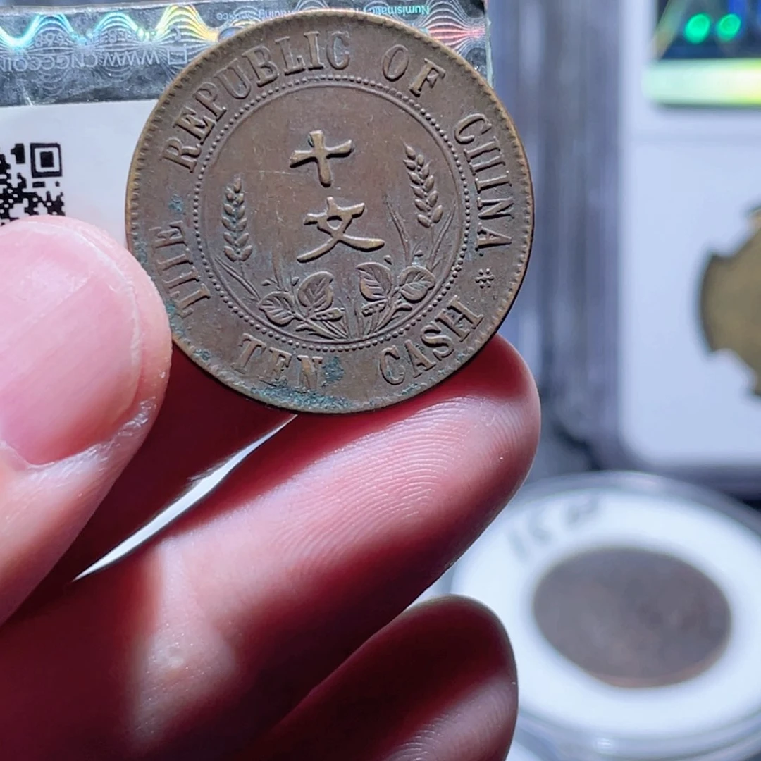 铜通古博今250530范范001