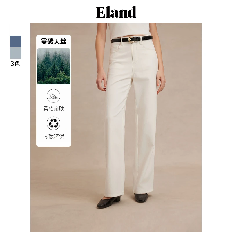 【零碳天丝】Eland衣恋欧若风简约宽松显瘦阔腿女牛仔裤EETJF23E05