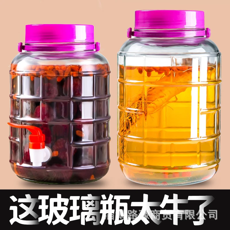 玻璃泡酒玻璃瓶酒瓶空瓶杨梅酒罐泡菜坛子家用腌菜密封酒坛玻璃罐