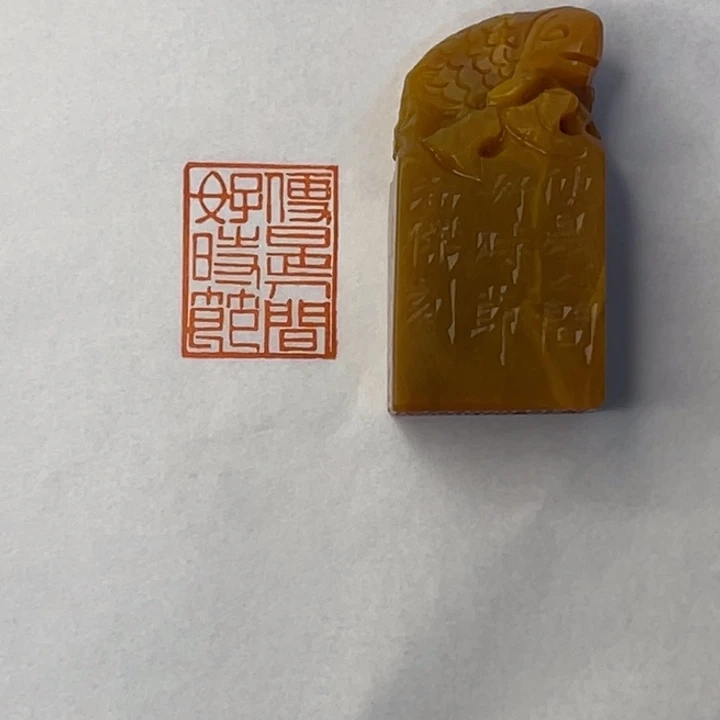 R***T老挝石印石便是人间好时节