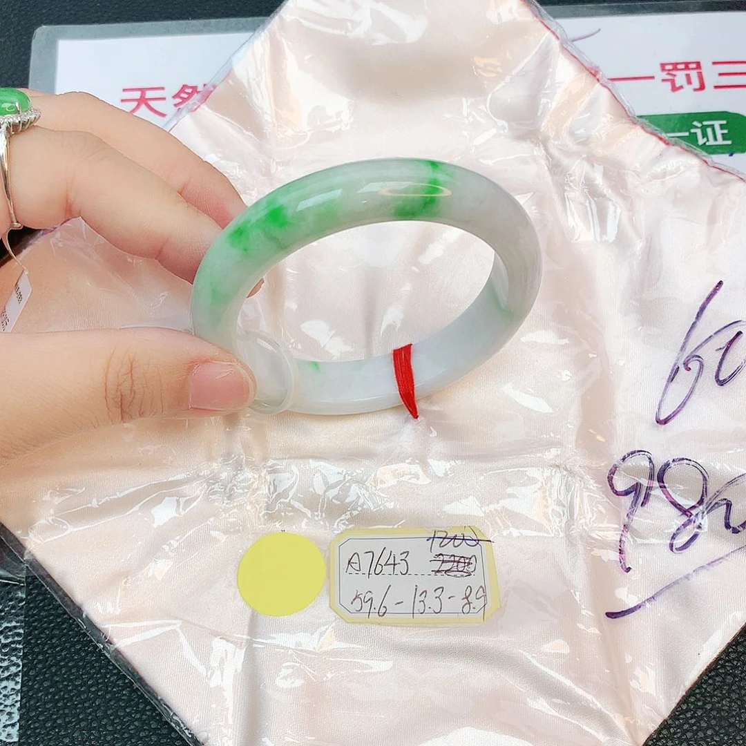 翡翠手镯未镶嵌缅甸翡翠