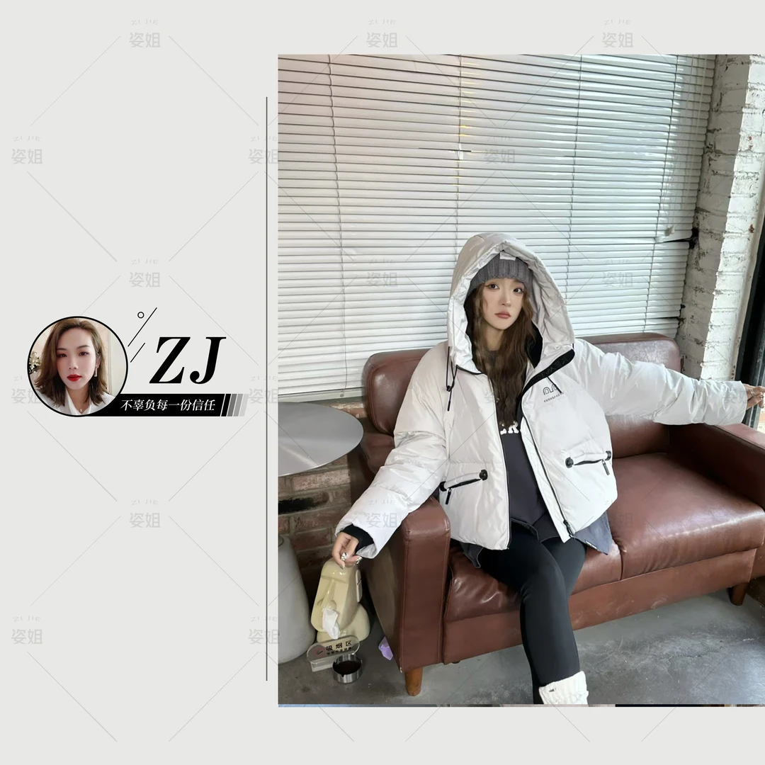 银白（女装）9957 时尚宽松保暖印花字母连帽羽绒服外套