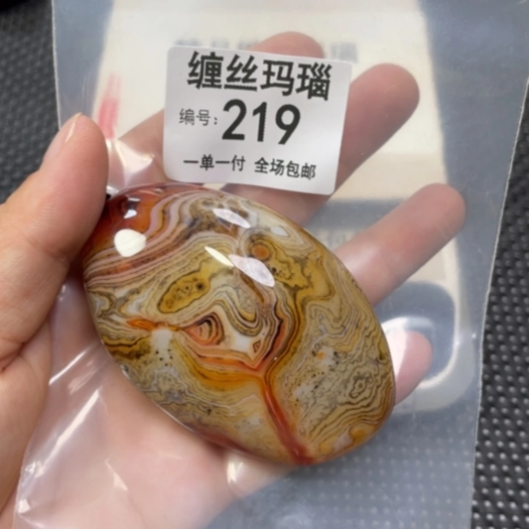 【闪购商品】玛瑙/玉髓颈饰未镶嵌