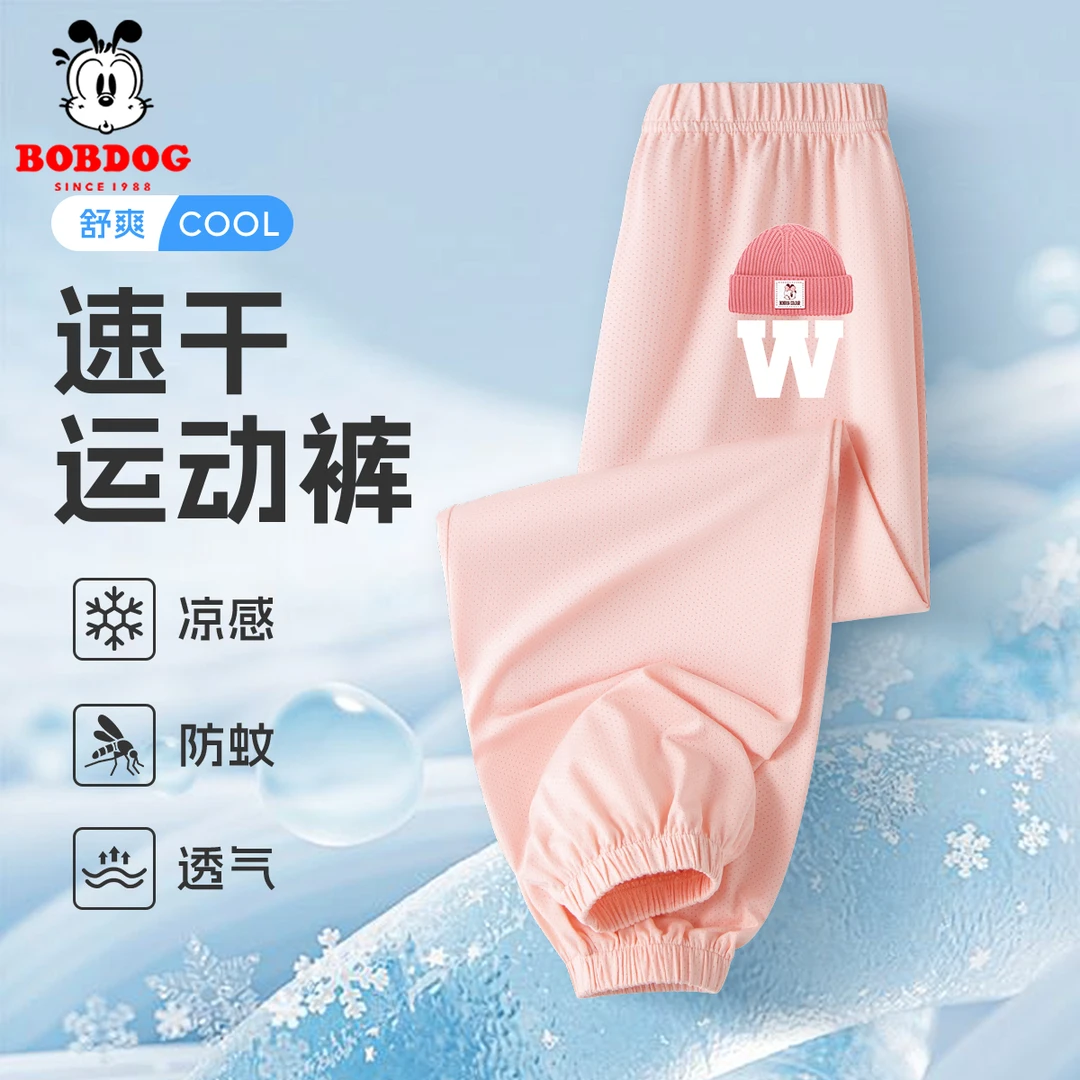 巴布豆女童裤子夏季新款儿童速干运动长裤好看漂亮女孩大童夏装潮