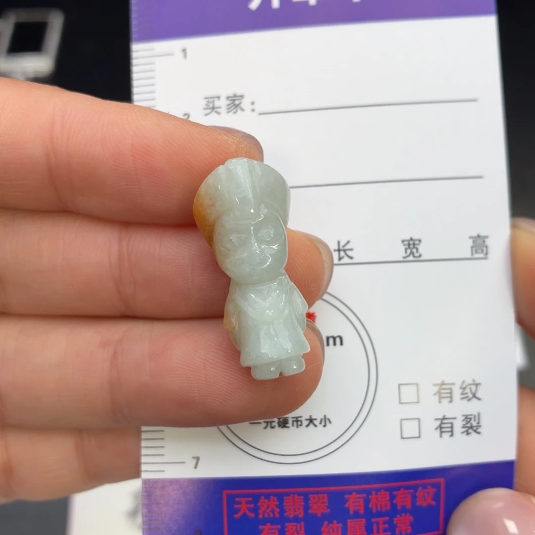 翡翠未镶嵌颈饰将小鱼