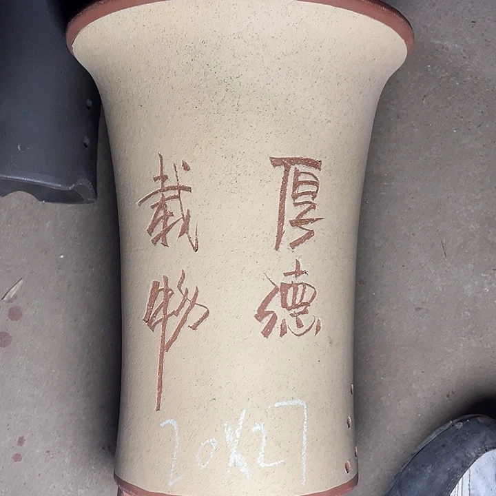 红陶紫砂20.27紫砂