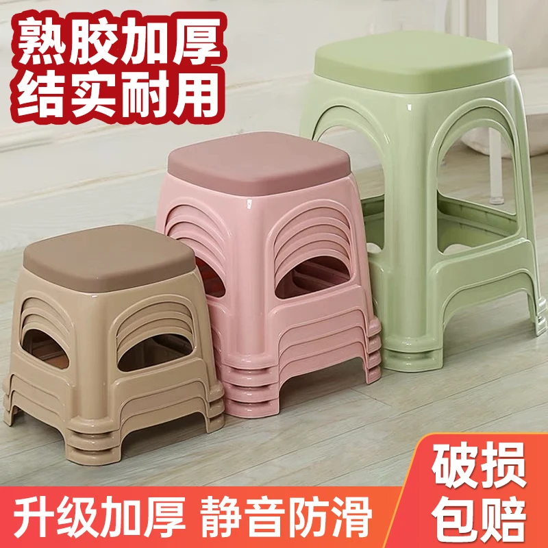 塑料凳子家用加厚成人客厅餐桌凳熟胶板凳茶几浴室凳防滑凳餐饮凳
