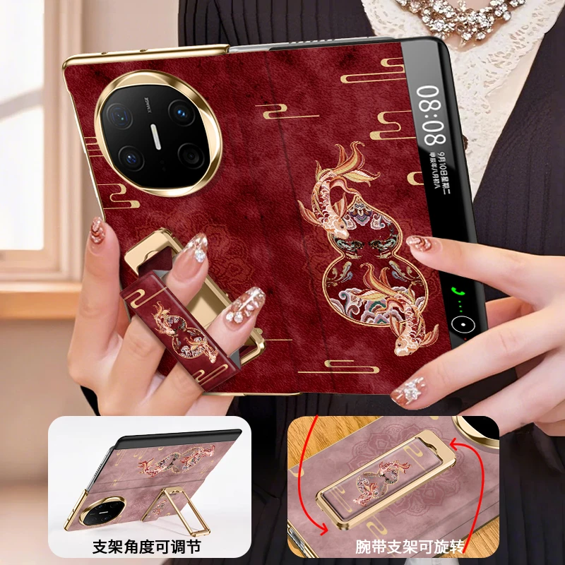 适用华为mate xt敦煌双鲤葫芦手机壳新款x6典藏版5高级感防摔翻盖