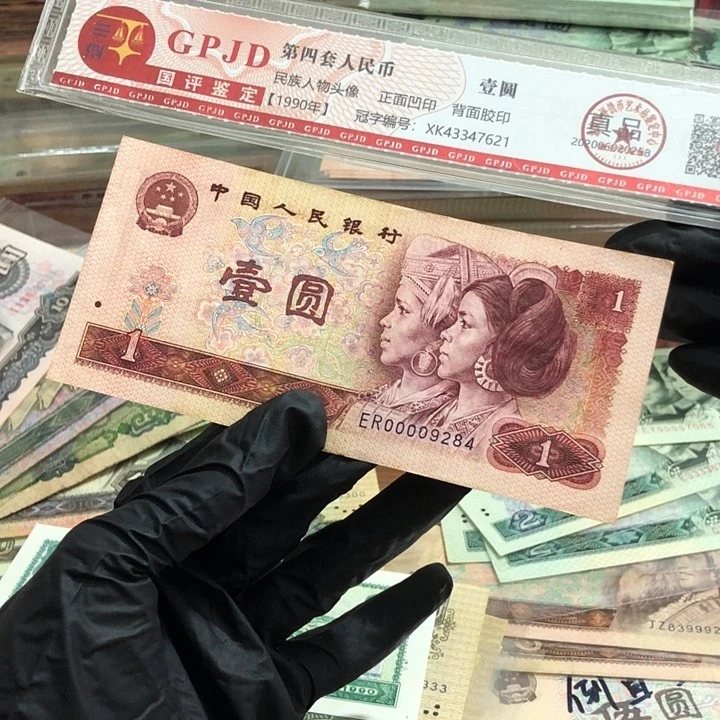 L****一张，801狮子0头284 真币按图发