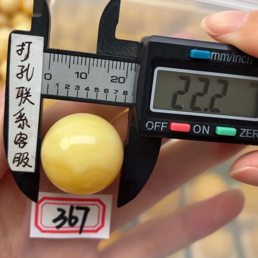 岳***1蜜蜡未镶嵌裸石蜜蜡