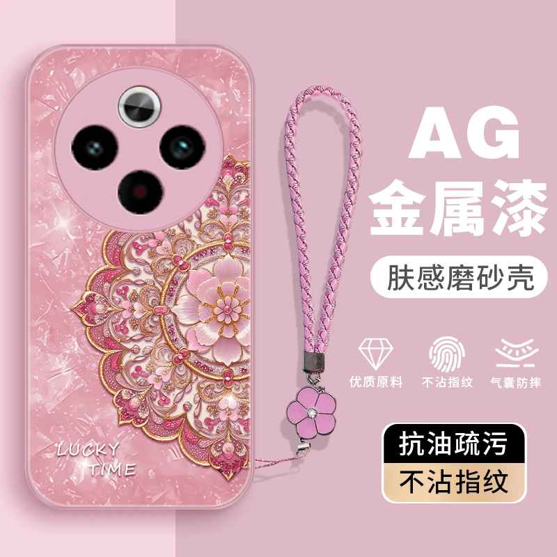 奢华花纹适用vivoY300pro+手机壳Y500高级感Y300GT硅胶y300T潮牌