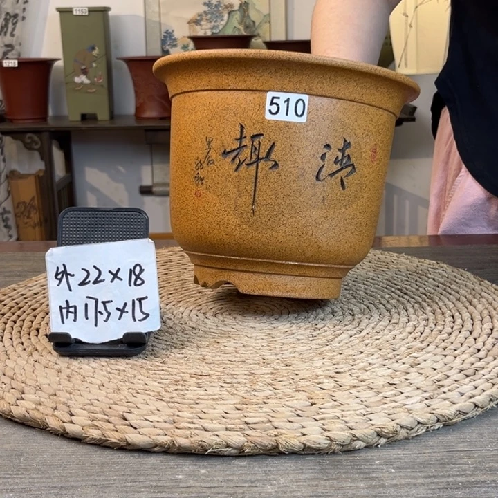 紫砂花盆  柴烧清趣刻绘金钟510