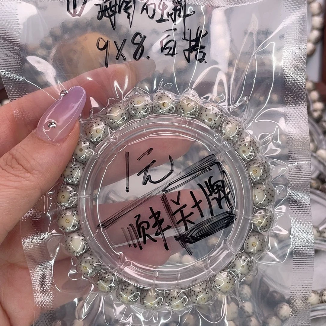 吊坠星月菩提1灰冰