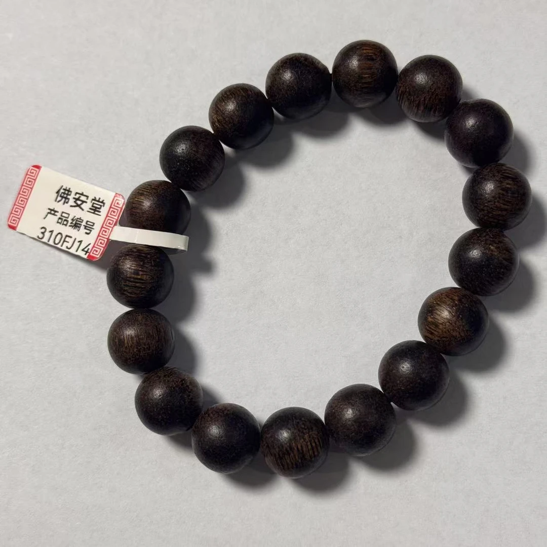 【佛安堂】手串 编号：310FJ14