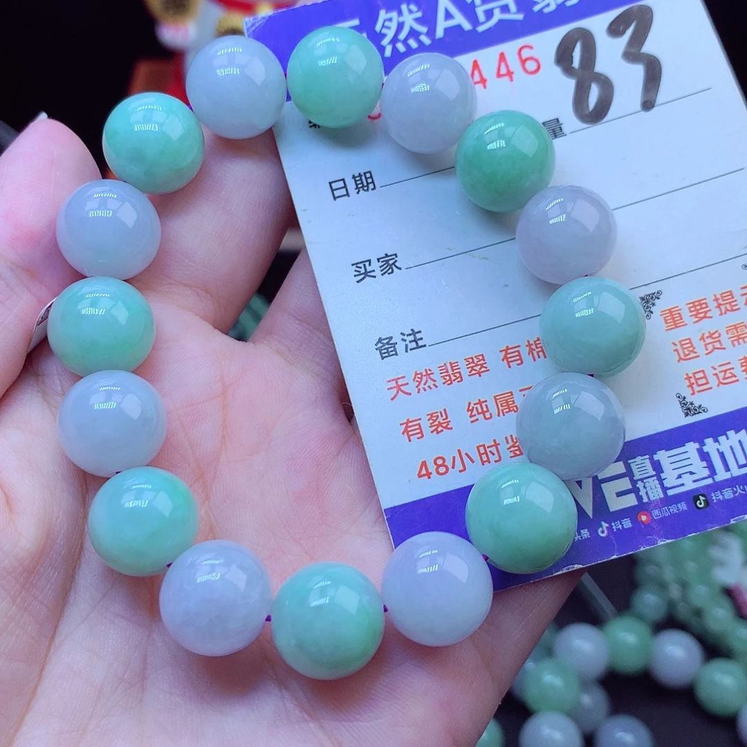 翡翠未镶嵌毛衣链13➕