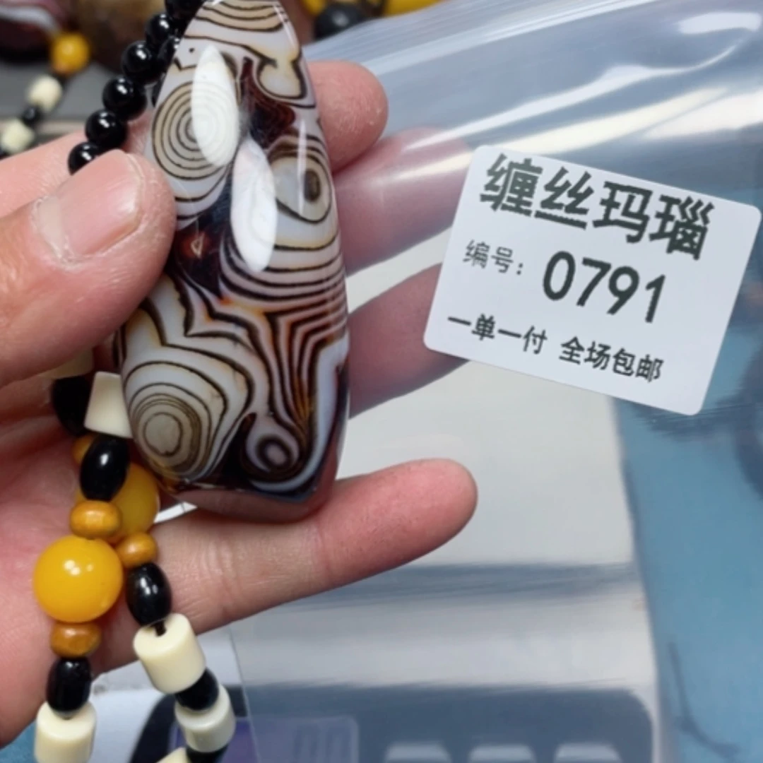 【闪购商品】玛瑙/玉髓颈饰未镶嵌