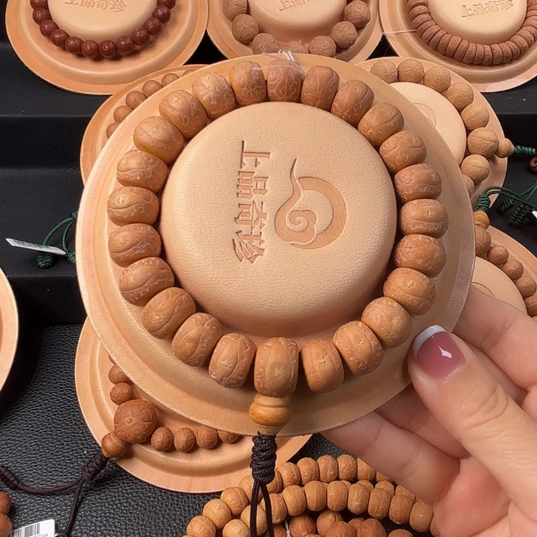 5***0吊坠凤眼菩提14mm