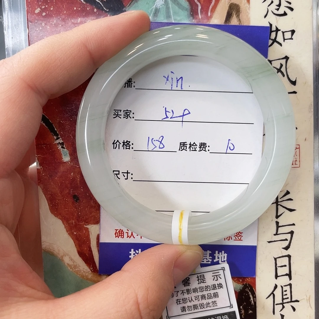 石英质玉未镶嵌手镯