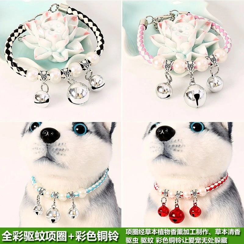 宠物除蚤虱子项圈可调节猫狗脖圈可爱铃铛舒适宠物铃铛项链防跳蚤