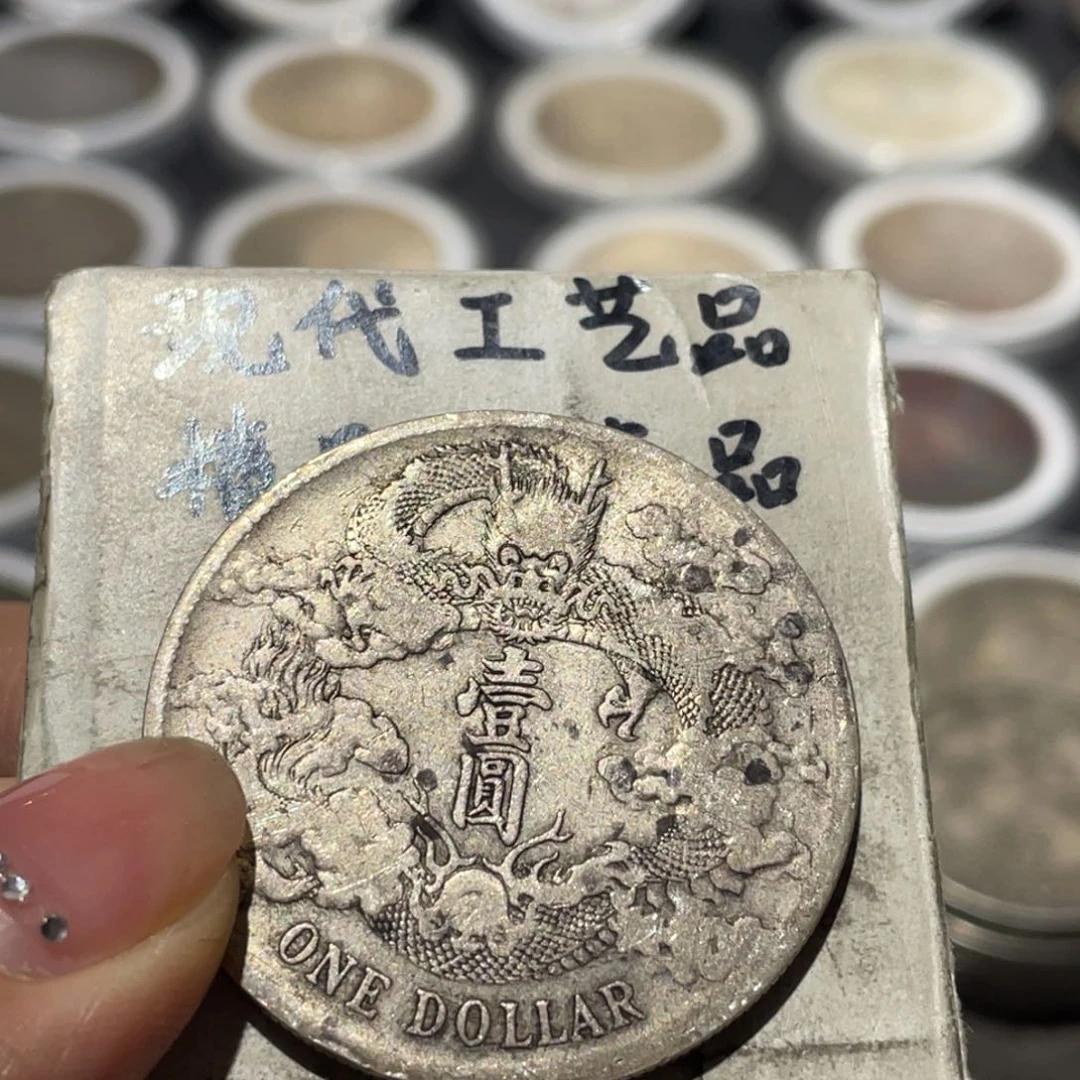 金属迷*龙银币工艺品摆件