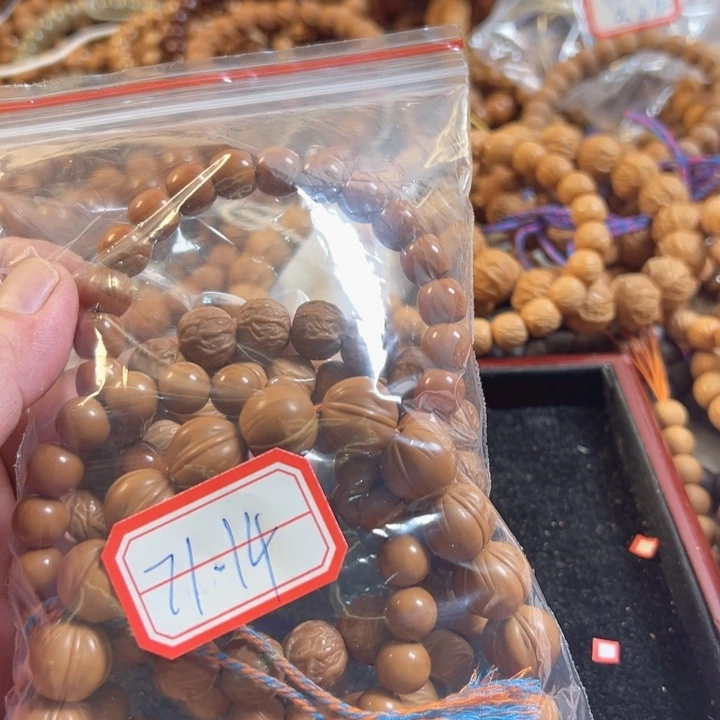 打包瑕疵自己找71.14